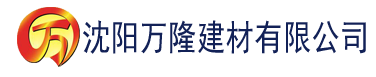 沈阳香蕉国产666建材有限公司_沈阳轻质石膏厂家抹灰_沈阳石膏自流平生产厂家_沈阳砌筑砂浆厂家